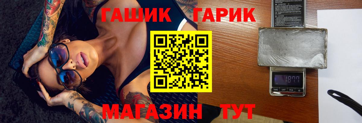 Гашиш Cannabis  Вход с VPN  ГАШИШ  Ессентуки 