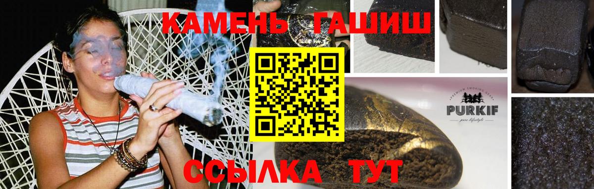 Ессентуки  НБОМе  Меф   ГАШИШ  A-PVP СОЛЬ кристаллы  Бошки Шишки  Вход с VPN  Кокаин 