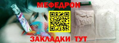 тгк Балаково