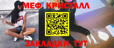 тгк Балаково