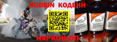 тгк Балаково