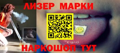 шишки Балашиха