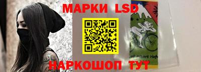 тгк Балаково