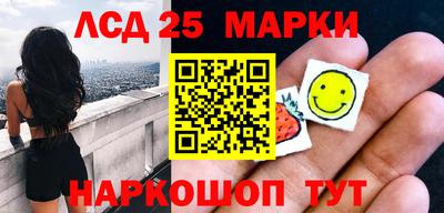 мефедрон мука Иваново