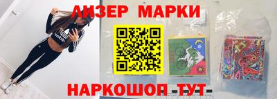 экстази Балахна