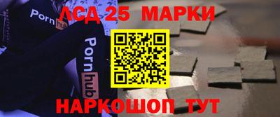 шишки Балашиха
