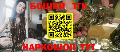 тгк Балаково
