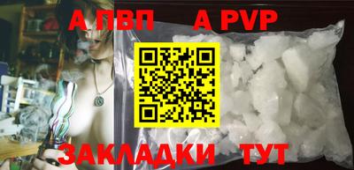 тгк Балаково