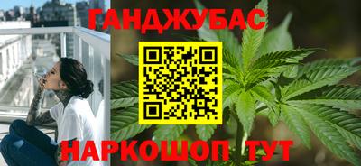 тгк Балаково