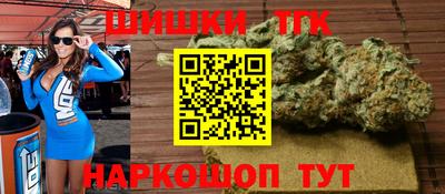 шишки Балашиха