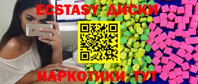 тгк Балаково