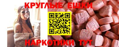 тгк Балаково