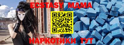 экстази Балахна