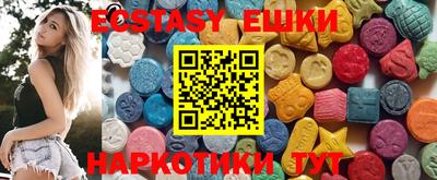 шишки Балашиха