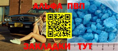 тгк Балаково