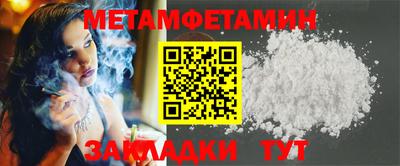 тгк Балаково