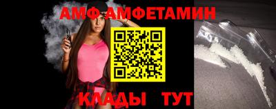 шишки Балашиха