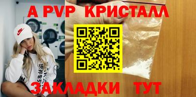 шишки Балашиха