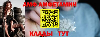 шишки Балашиха