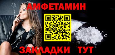 шишки Балашиха