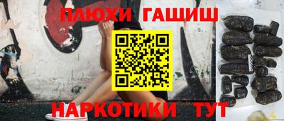 шишки Балашиха