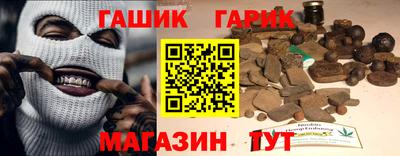 шишки Балашиха