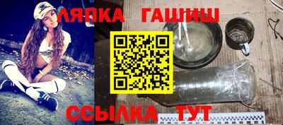 прущие крисы Ижевск