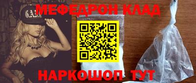 экстази Балахна