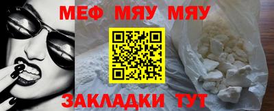 тгк Балаково