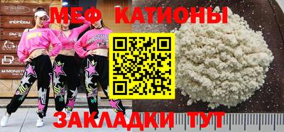 шишки Балашиха