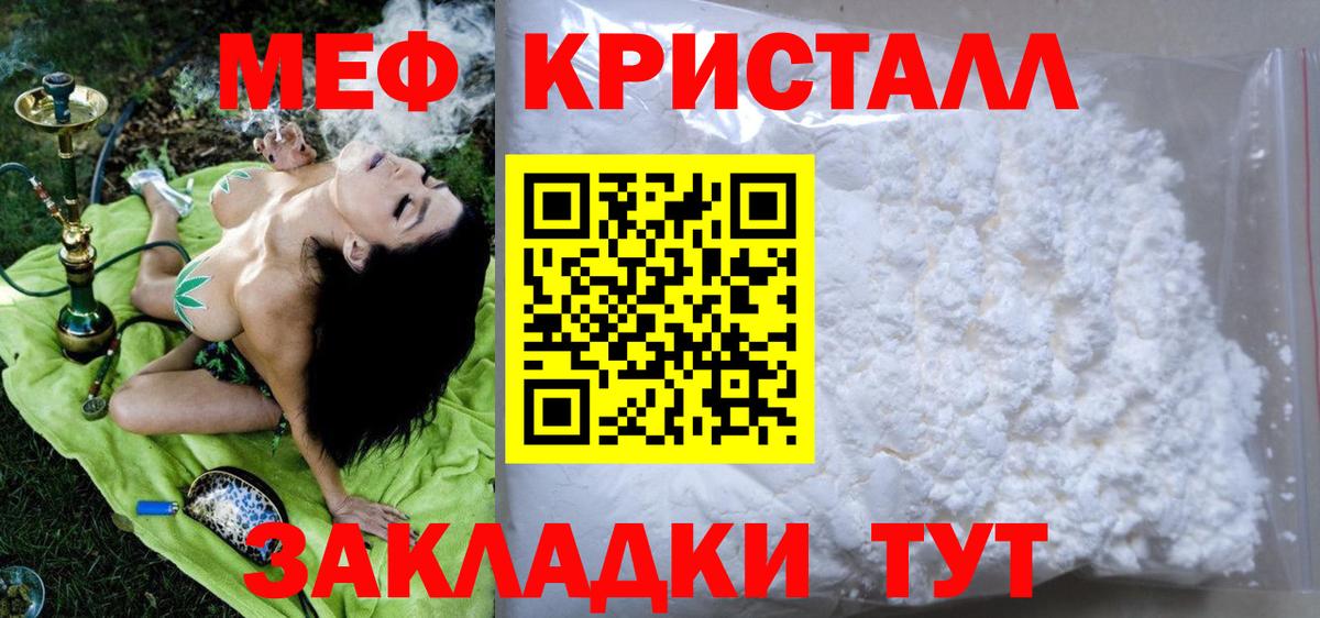 A PVP Ессентуки