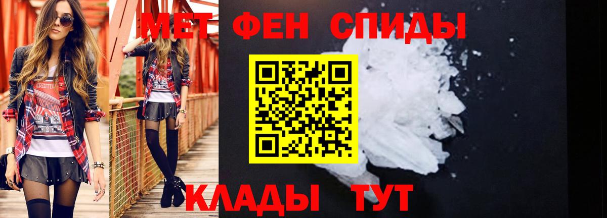 Ессентуки  Метамфетамин  МЕТАМФЕТАМИН мет  Вход с VPN  МЕТАМФЕТАМИН мет 