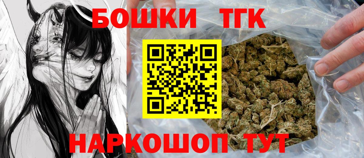 Марихуана марихуана  Шишки марихуана сатива  Каннабис OG Kush  МАРИХУАНА индика  Ессентуки  Вход с VPN 